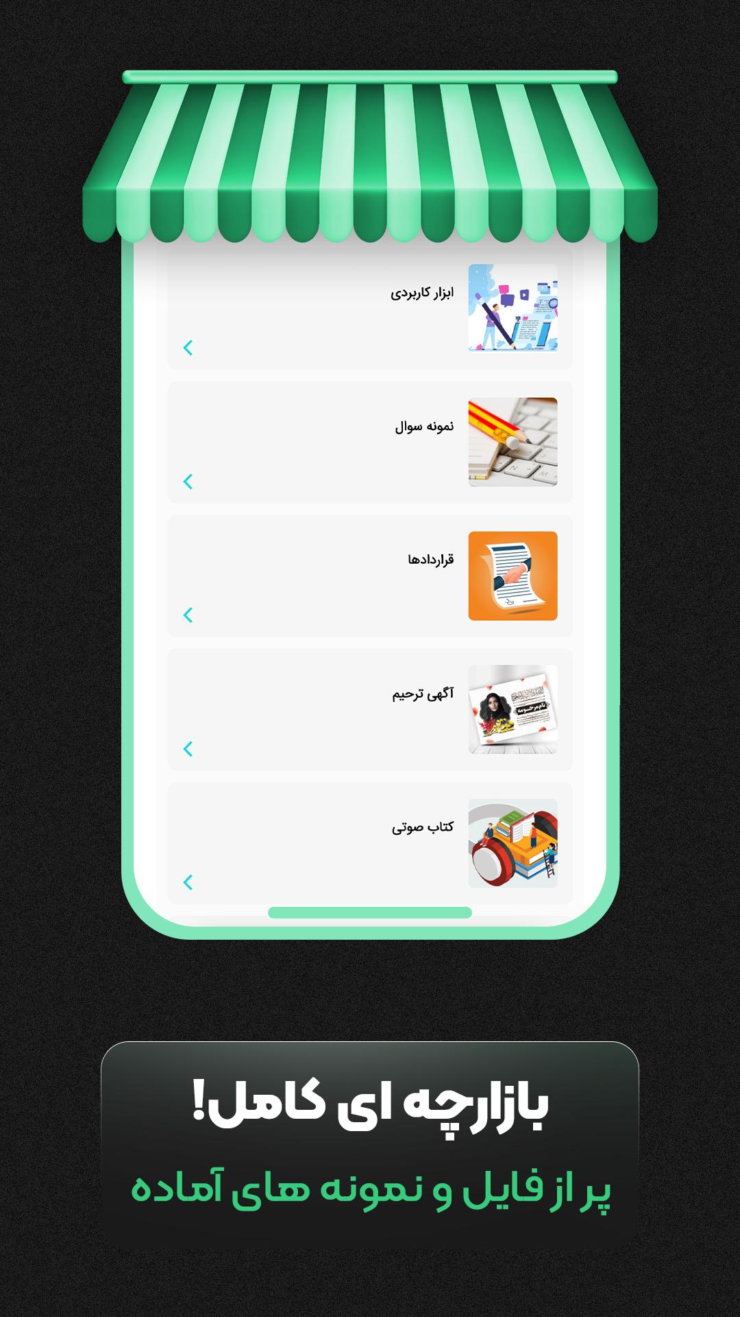 کافی نت من | خدمات غیرحضوری اینترنتی